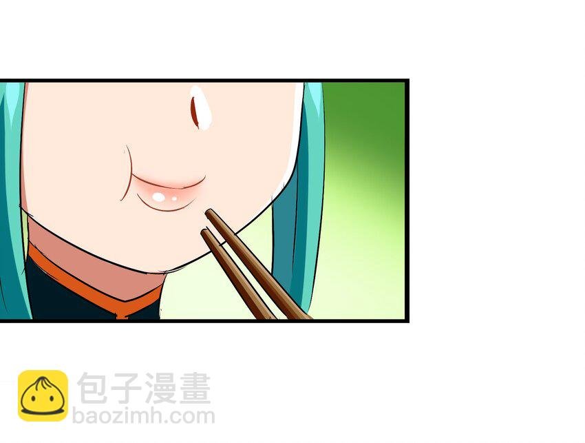 023 南山仙味锅