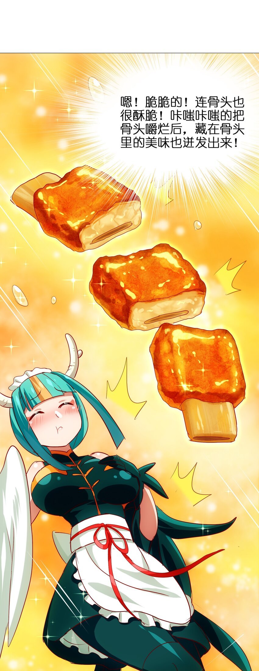 023 南山仙味锅