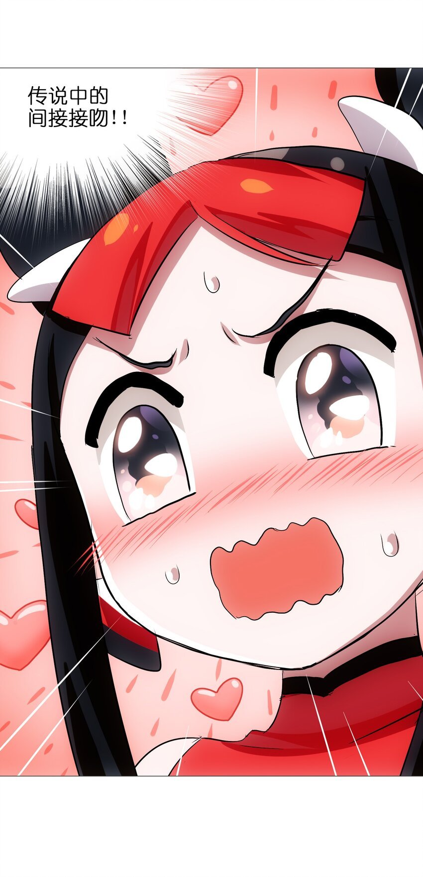 023 南山仙味锅