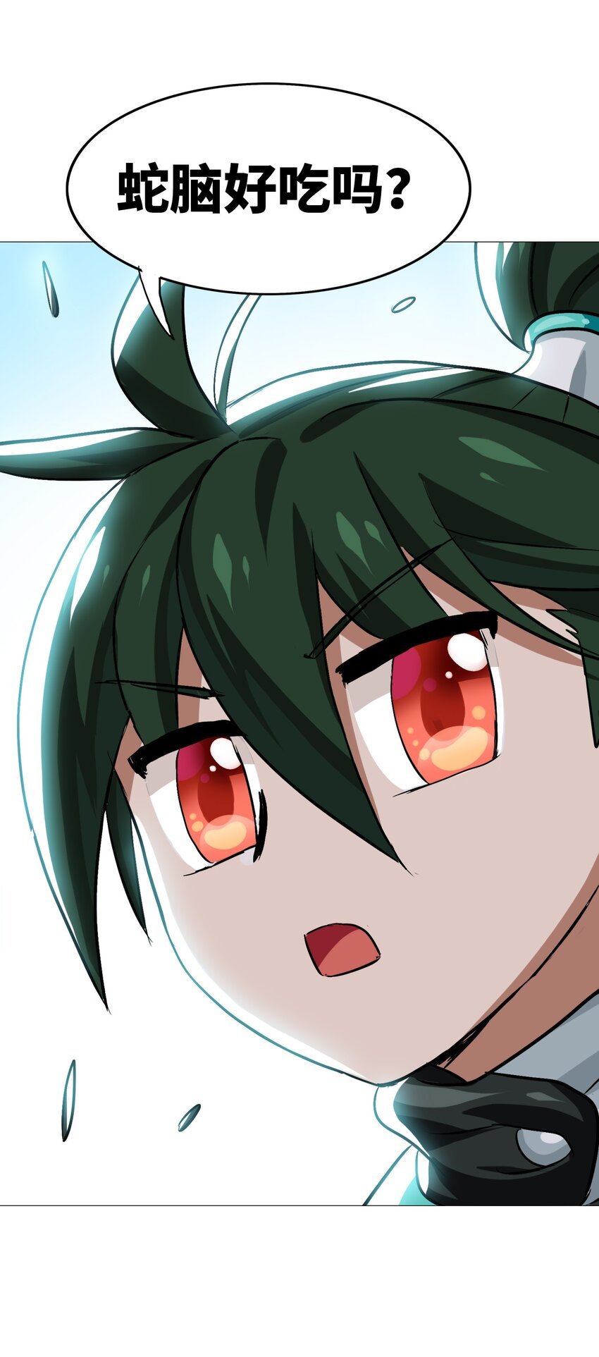 024 引蛇出洞