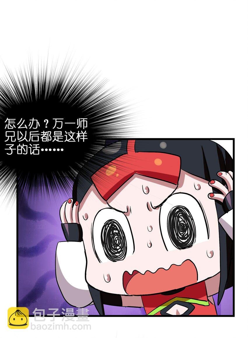 025 说好一起变土豆，你却比竹竿还瘦