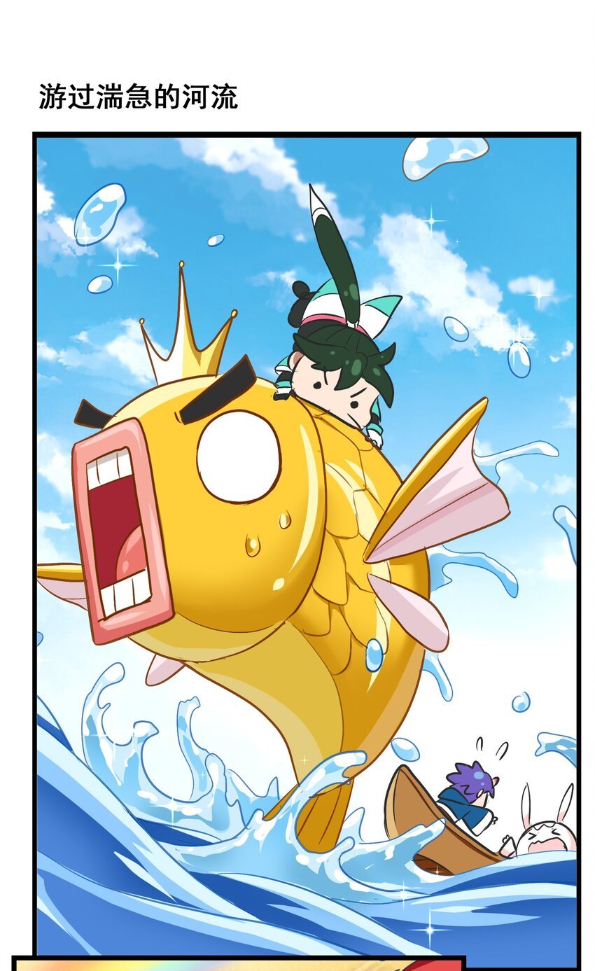 026 夭寿啦！师父出关啦！