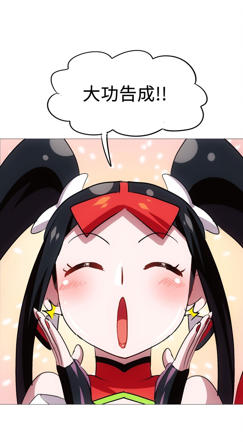 026 夭寿啦！师父出关啦！