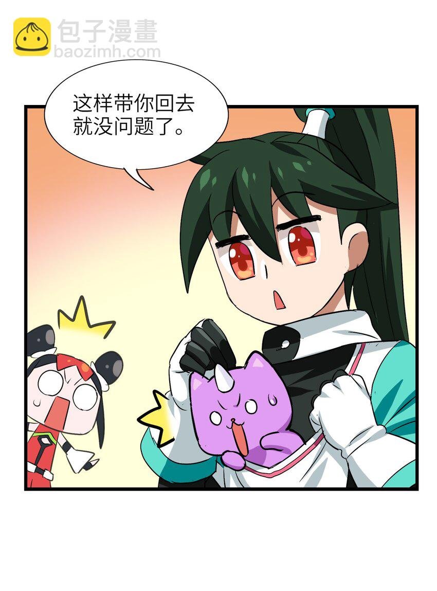 026 夭寿啦！师父出关啦！