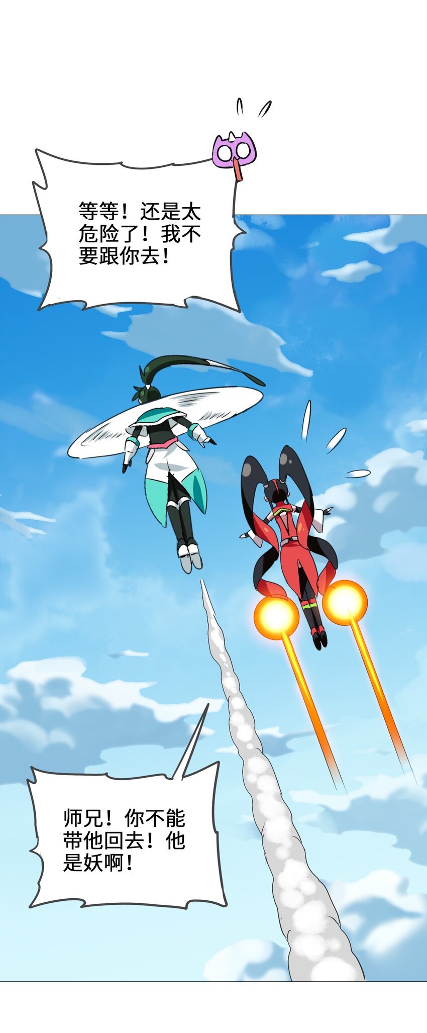 026 夭寿啦！师父出关啦！