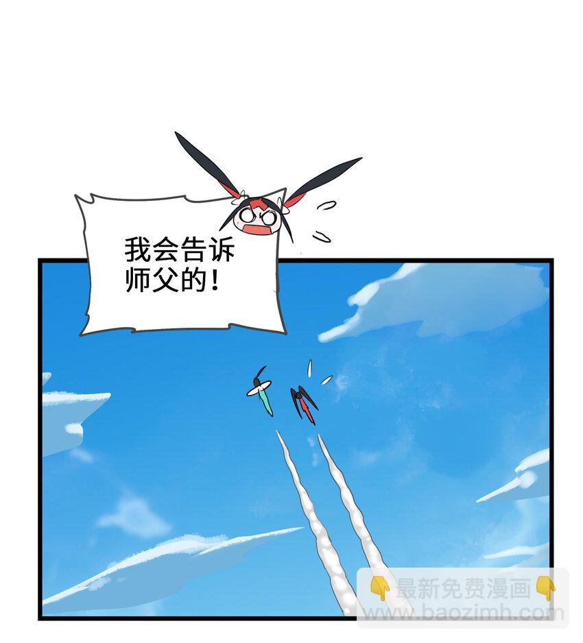 026 夭寿啦！师父出关啦！