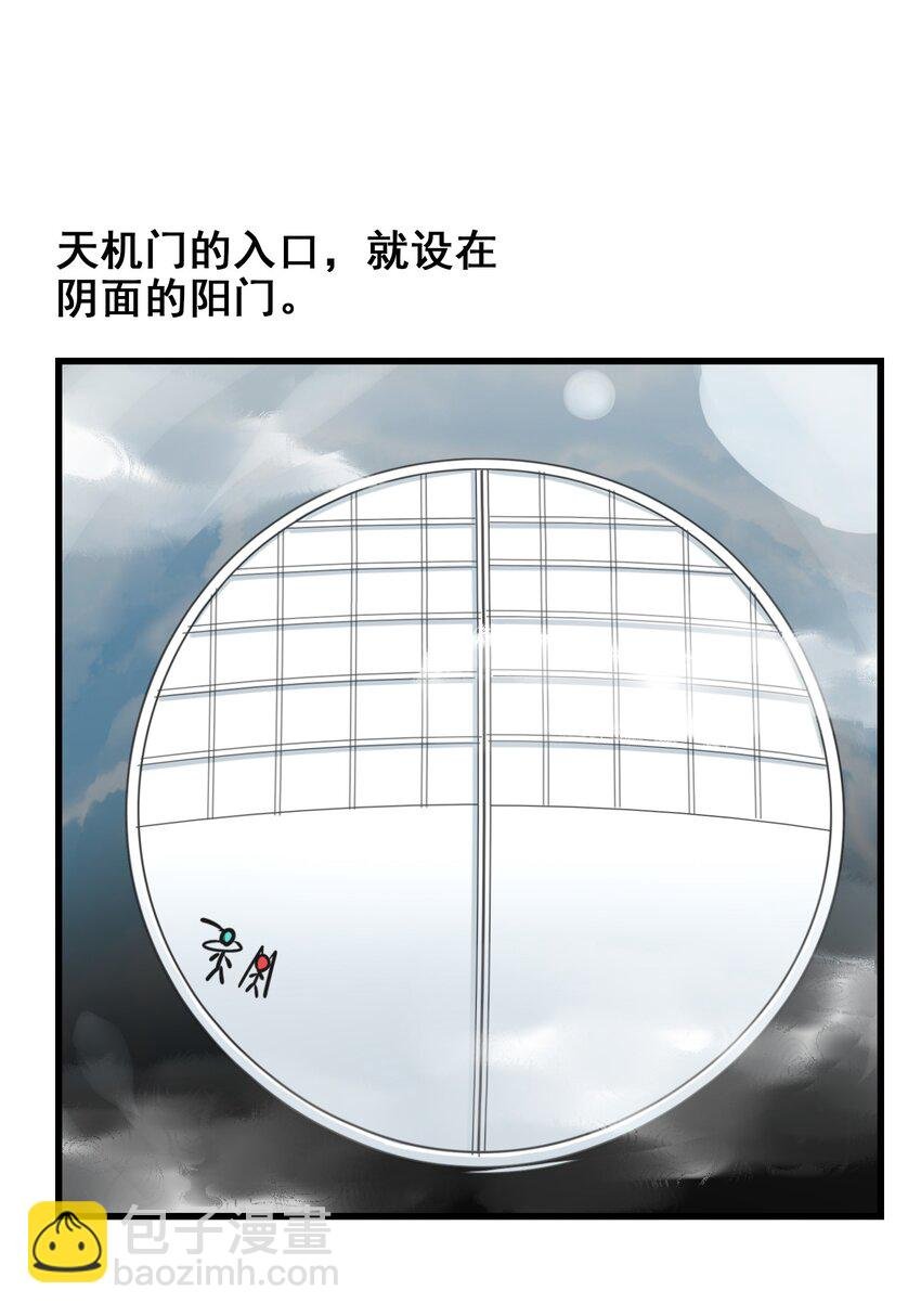 027 大师兄回来啦！