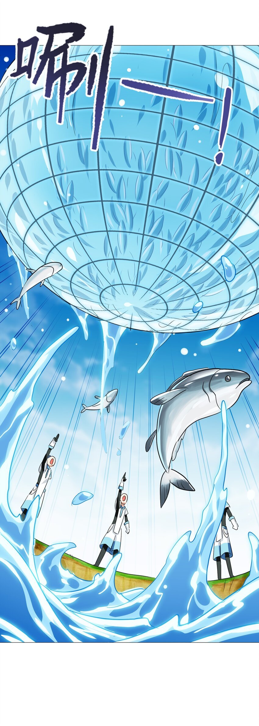 027 大师兄回来啦！