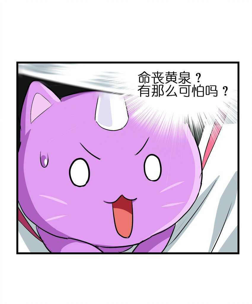 027 大师兄回来啦！