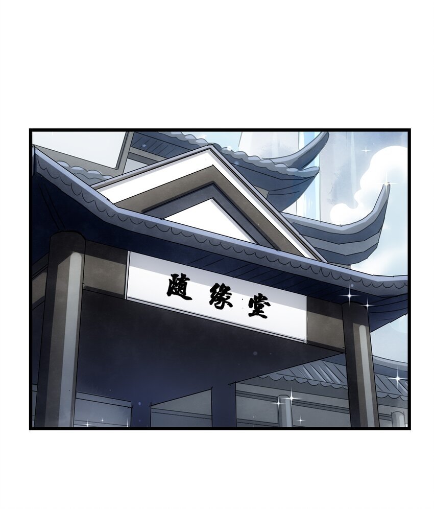 029 糖醋藕片