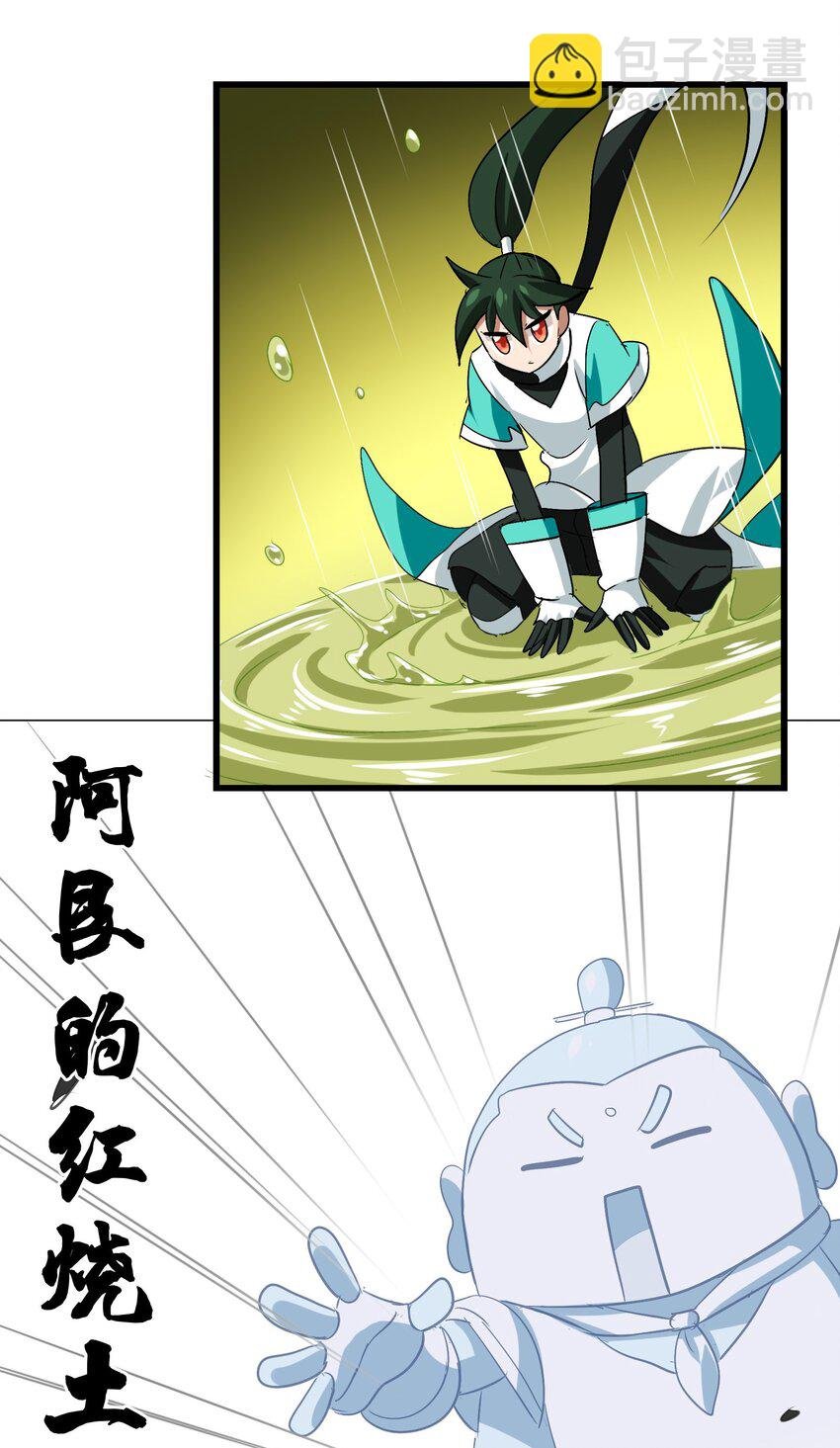 029 糖醋藕片