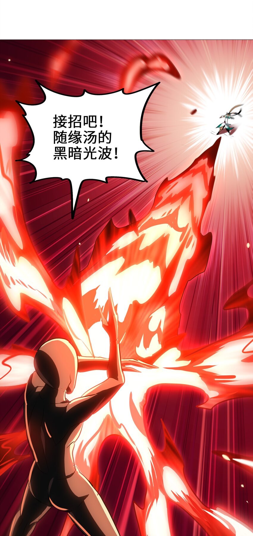 029 糖醋藕片