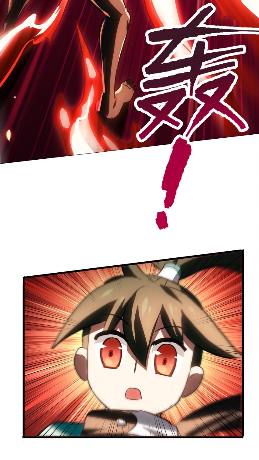 029 糖醋藕片