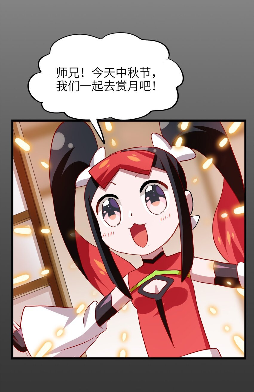 029 糖醋藕片