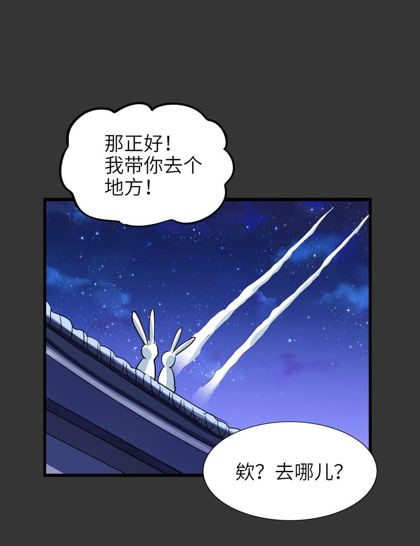 029 糖醋藕片