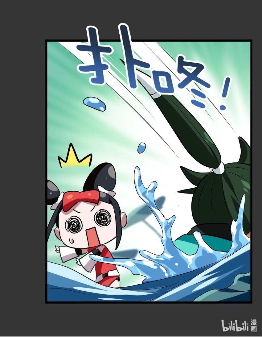 029 糖醋藕片