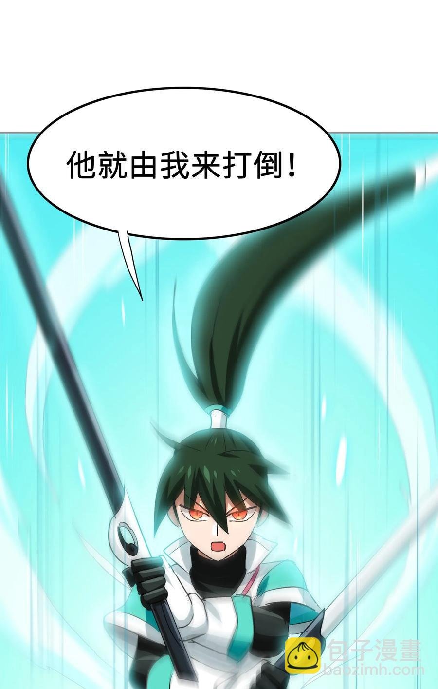 037 是你把师妹伤成这样的？