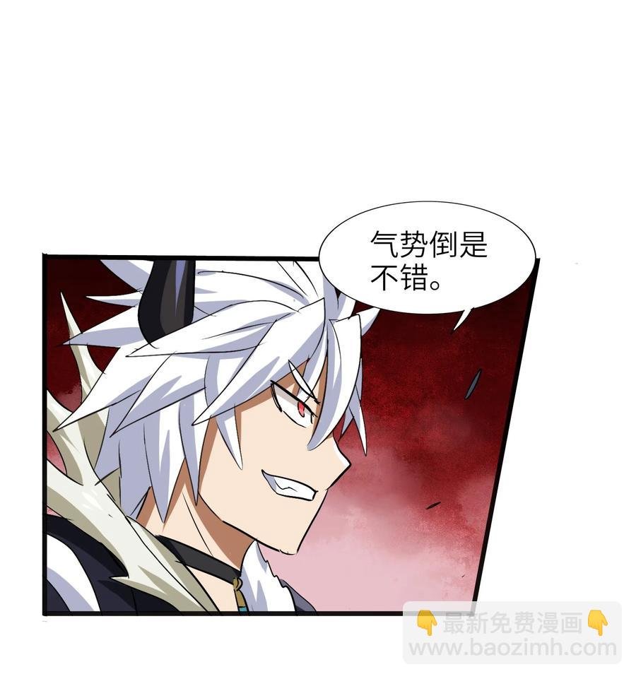 037 是你把师妹伤成这样的？