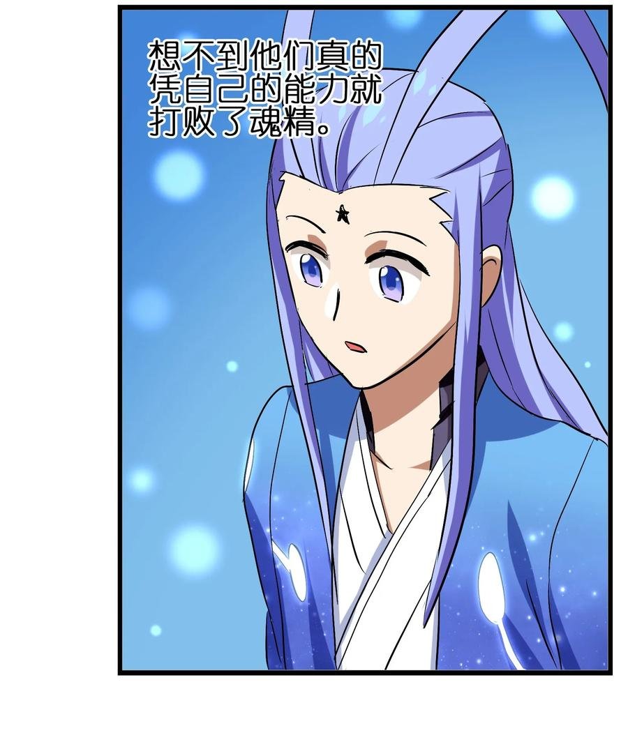 044 不许吃