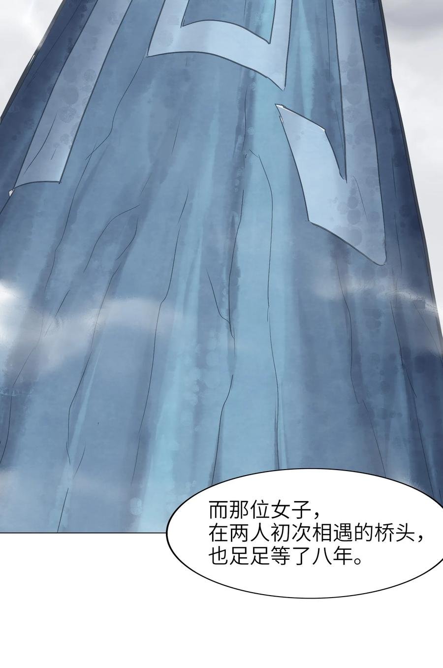 049 狗头军师