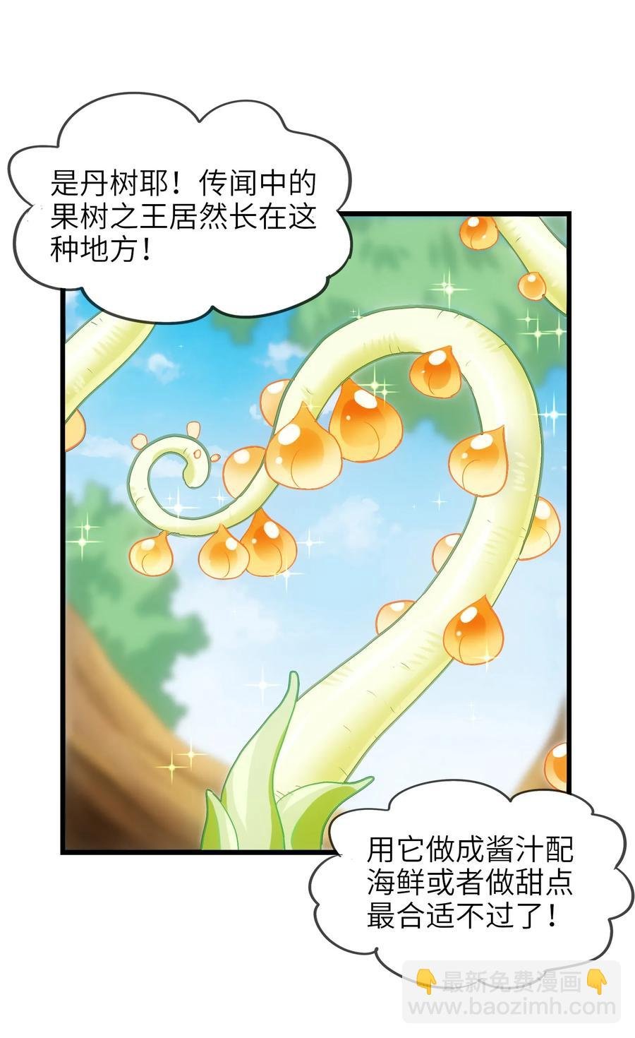 050 今天老娘心情不好