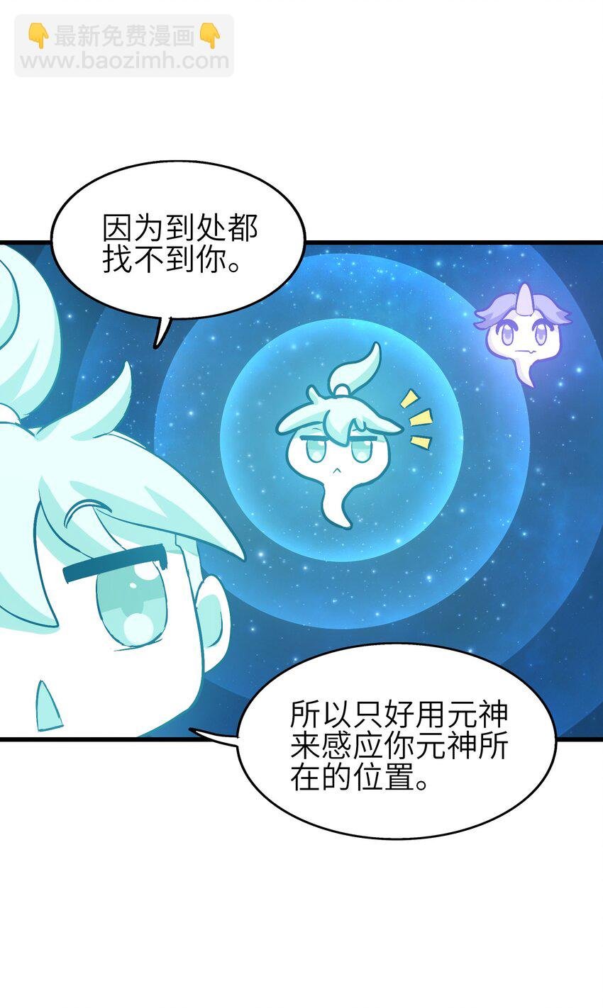 005 修仙还要学按摩？