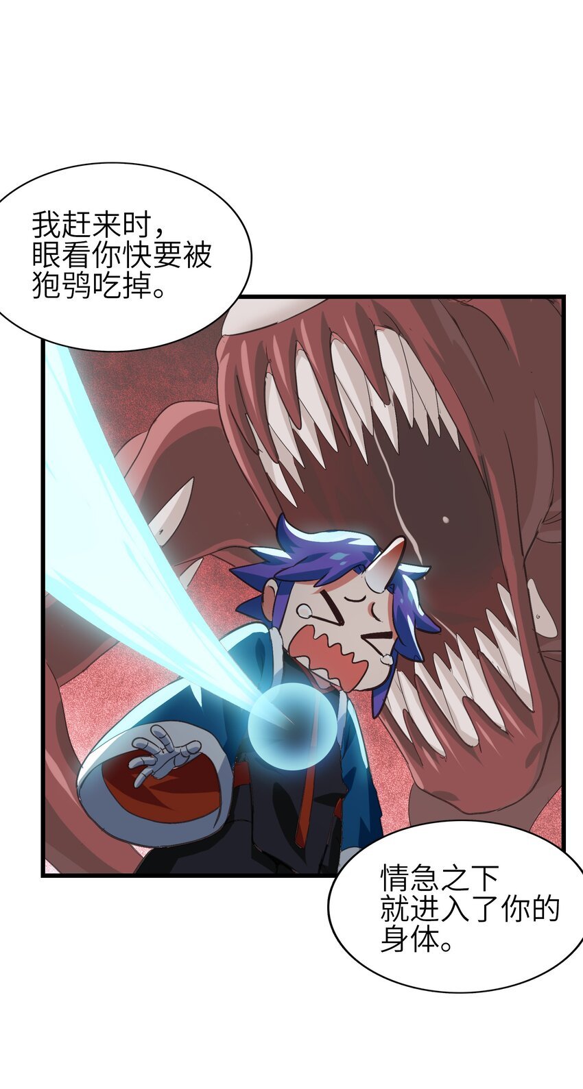 005 修仙还要学按摩？
