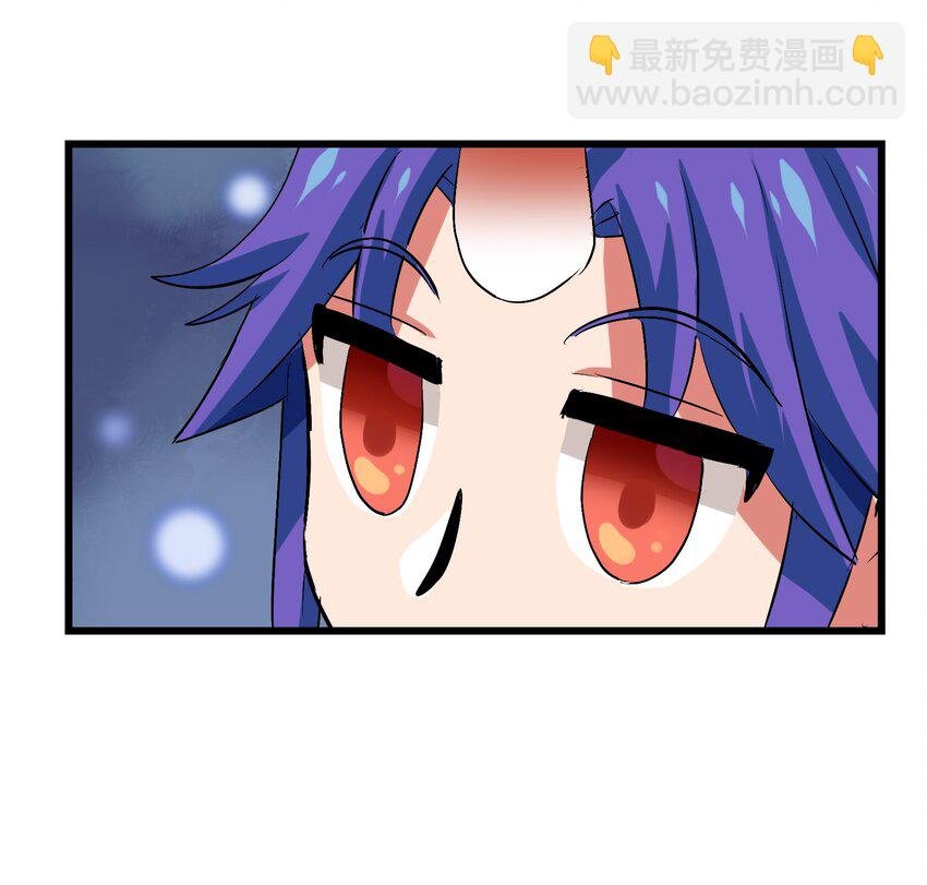 005 修仙还要学按摩？