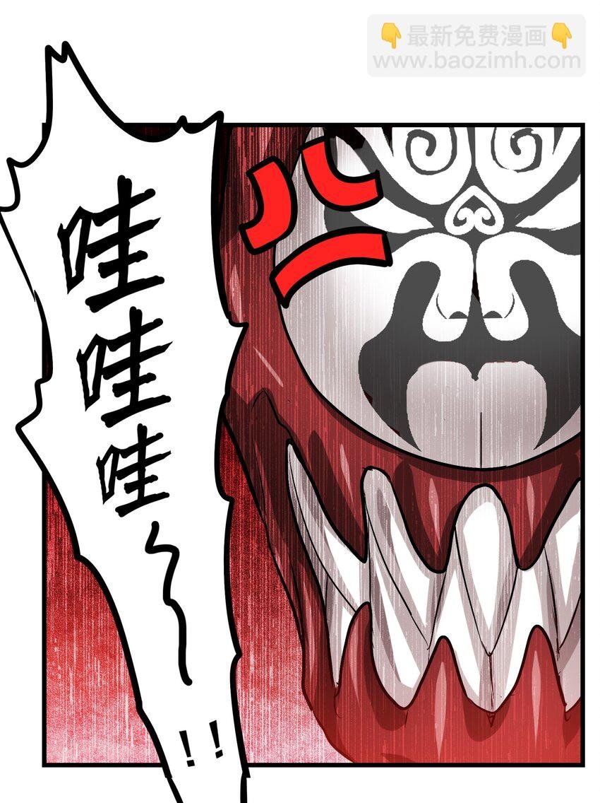 005 修仙还要学按摩？