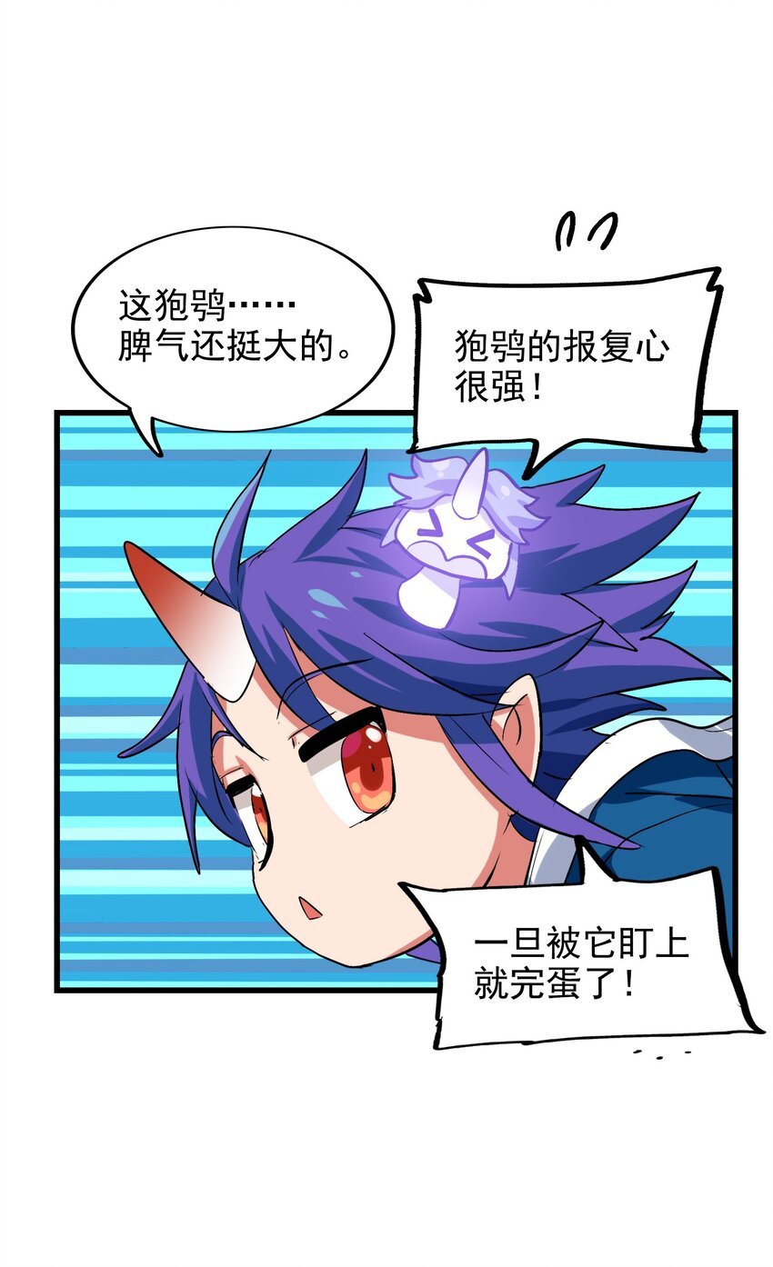 005 修仙还要学按摩？