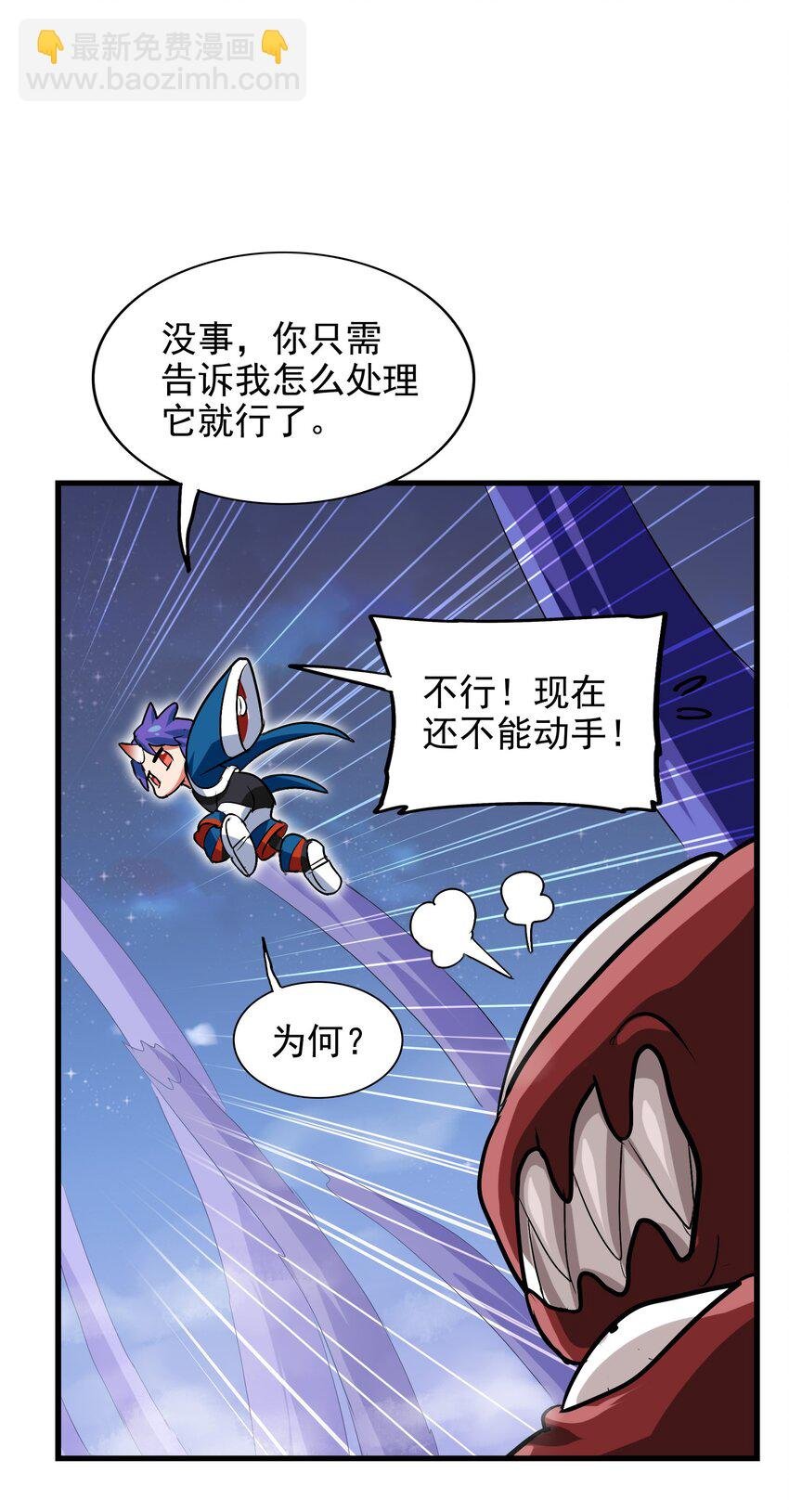005 修仙还要学按摩？