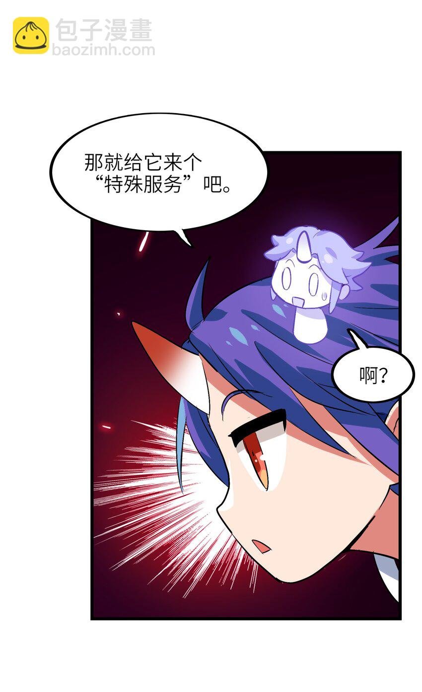 005 修仙还要学按摩？