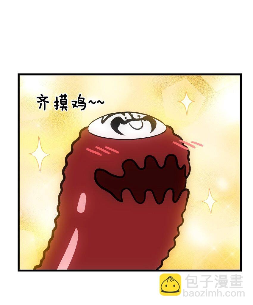 005 修仙还要学按摩？