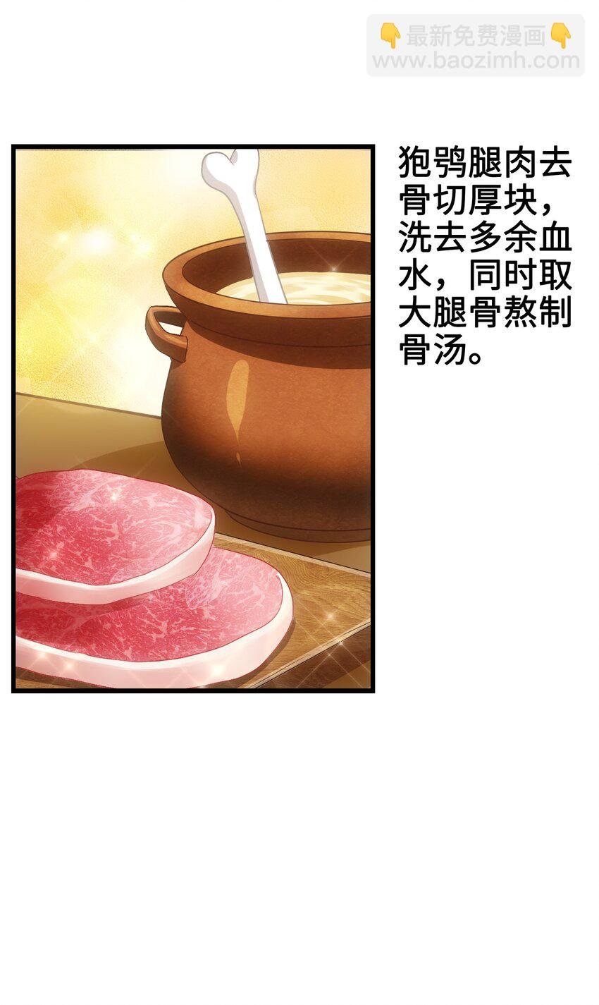 005 修仙还要学按摩？