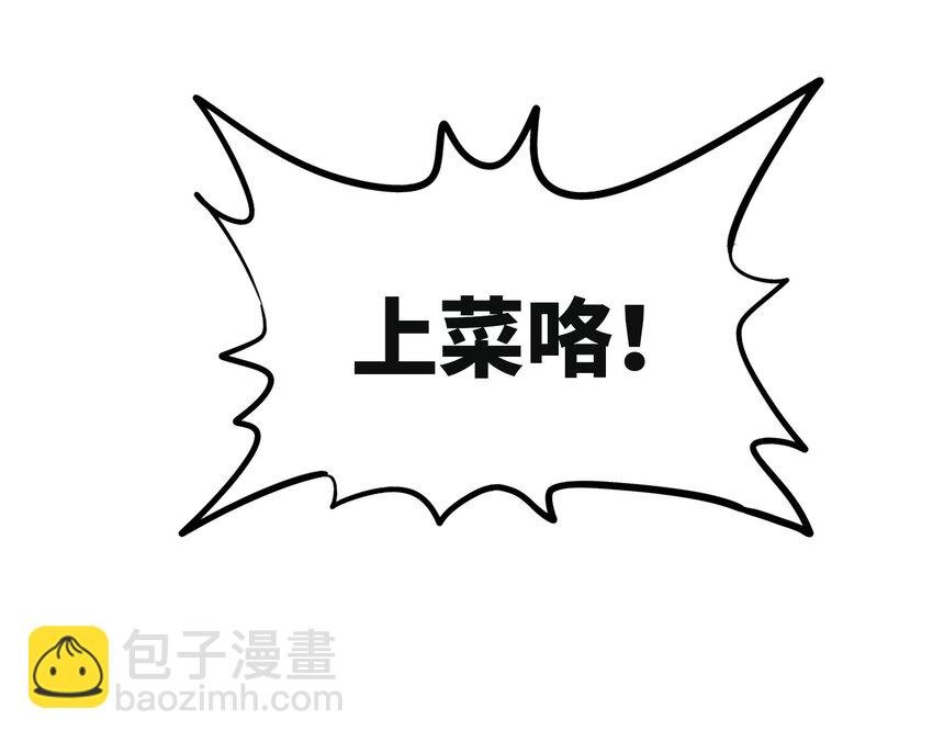 005 修仙还要学按摩？