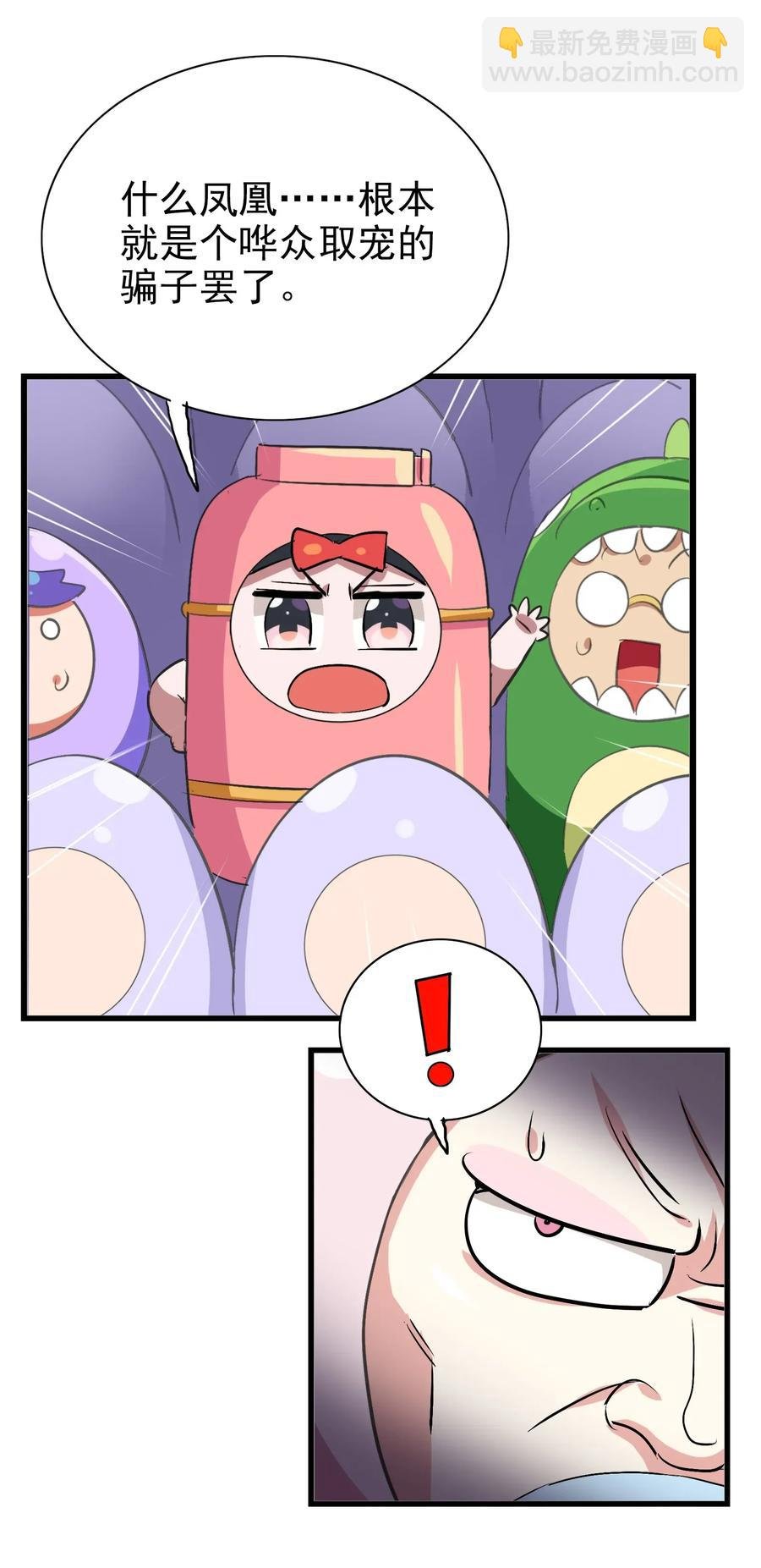 067 对不对不重要