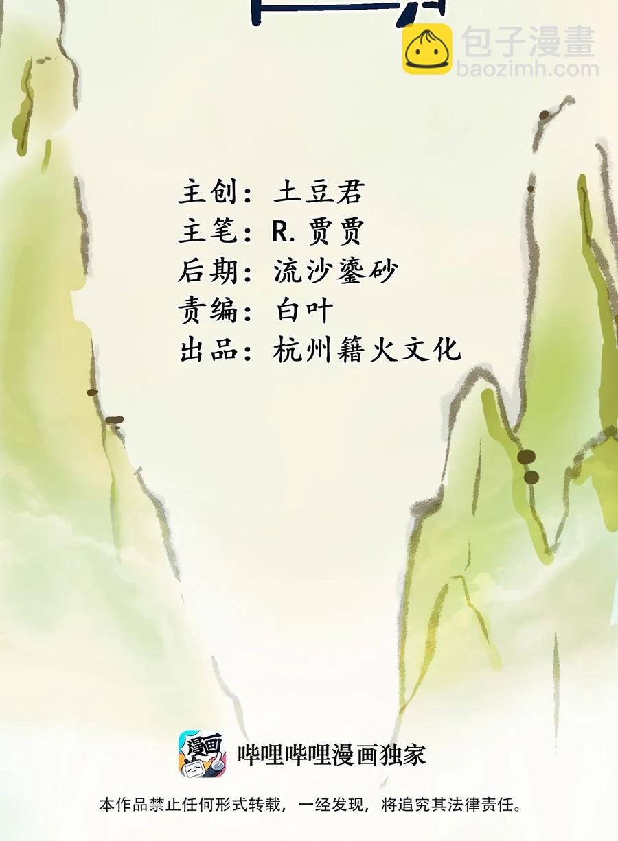 069 哥几个可是很强的