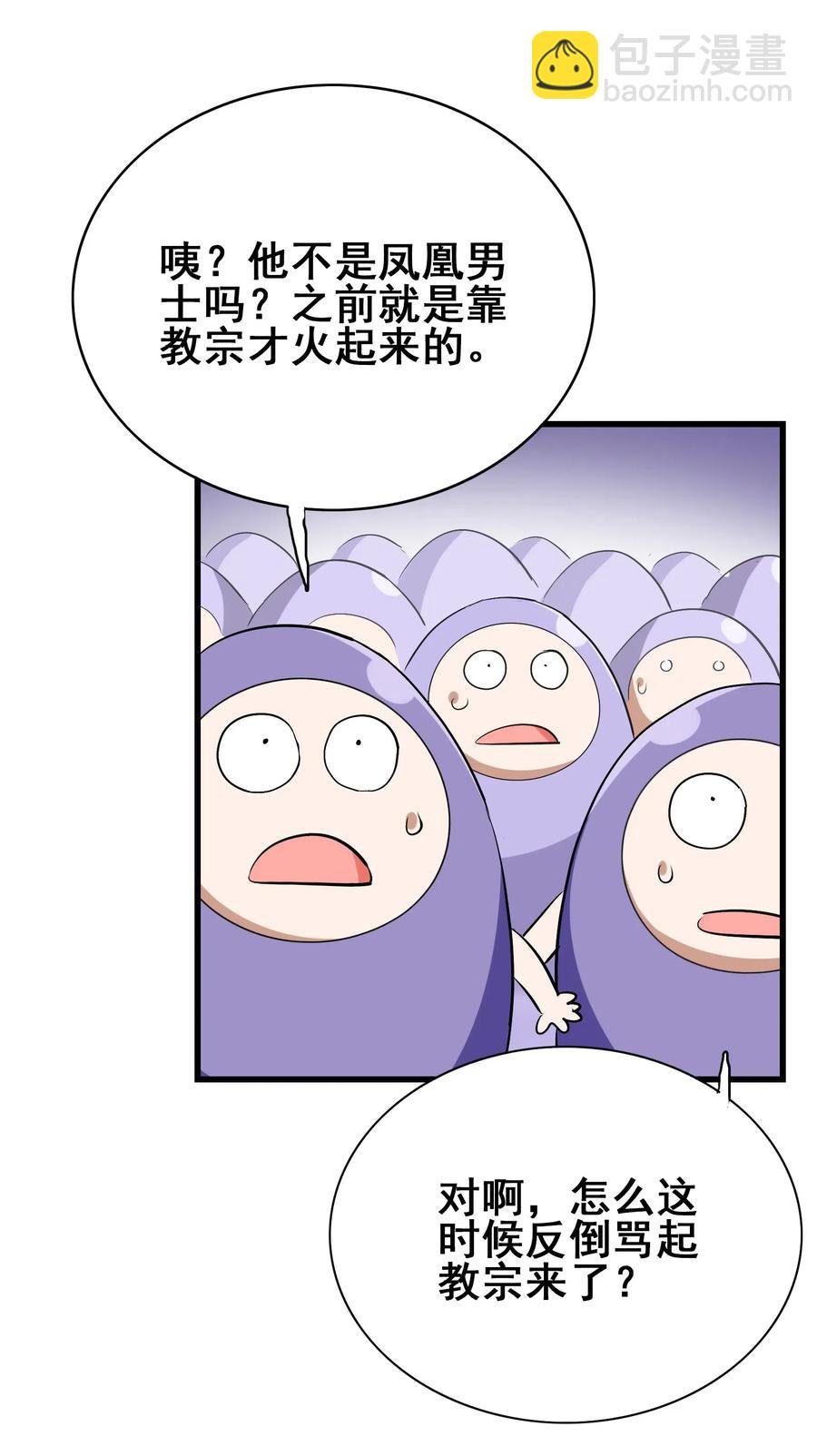 069 哥几个可是很强的