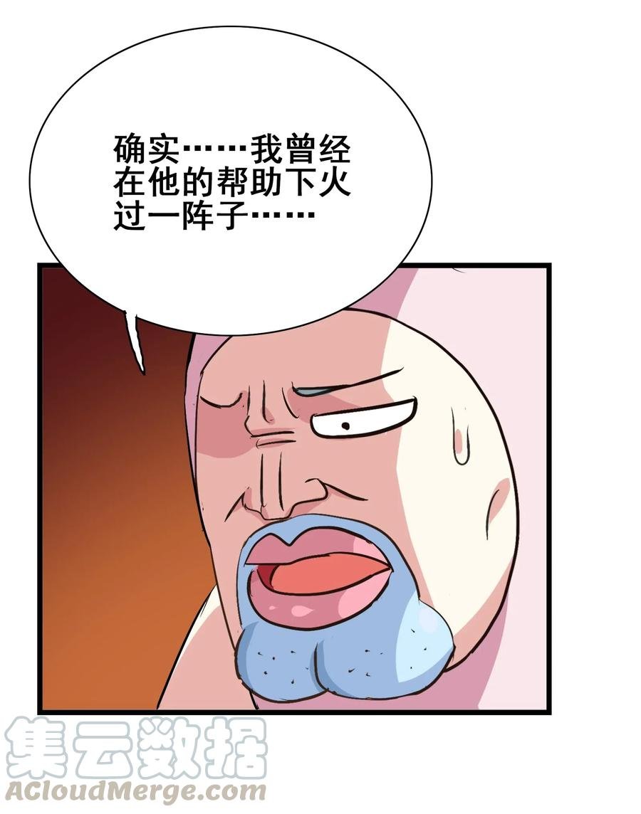 069 哥几个可是很强的