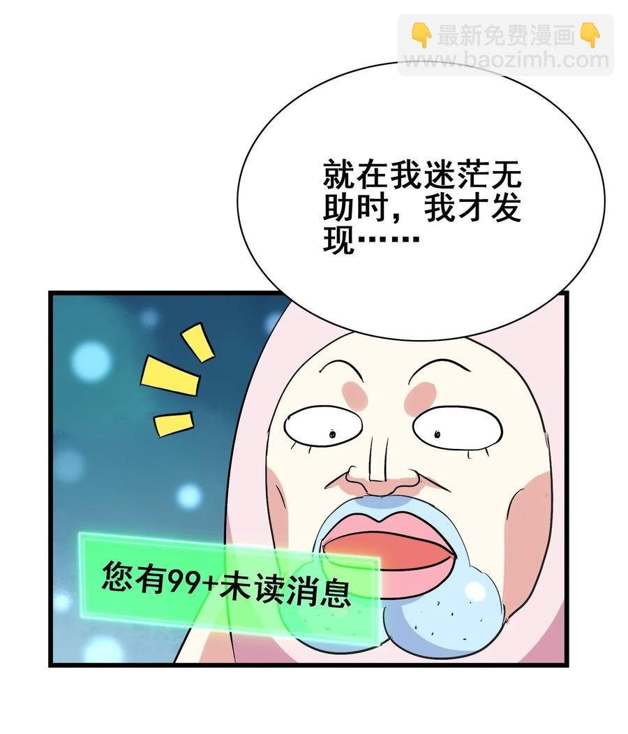 069 哥几个可是很强的