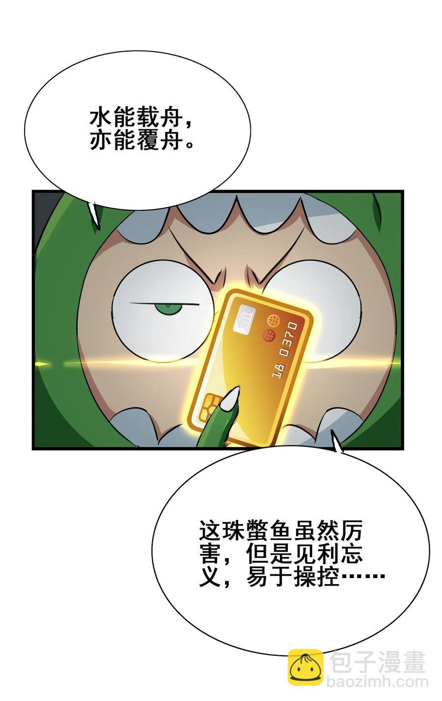 069 哥几个可是很强的