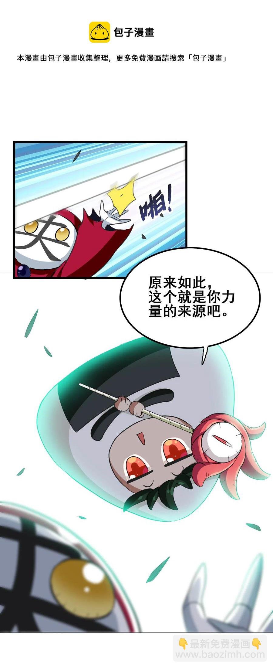 069 哥几个可是很强的