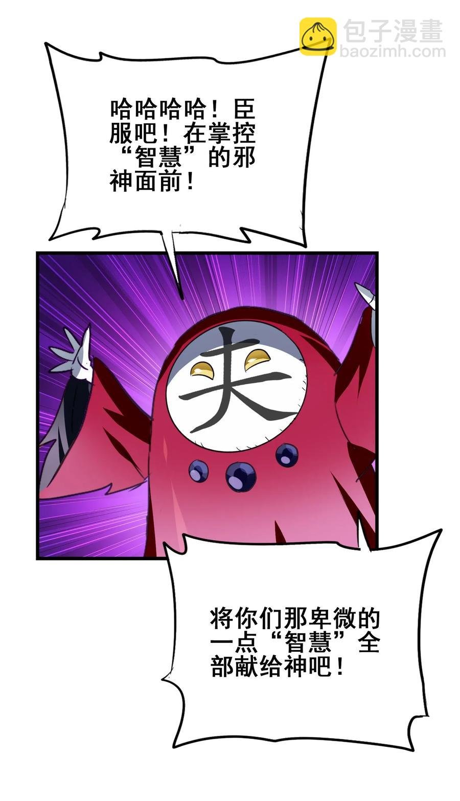 069 哥几个可是很强的