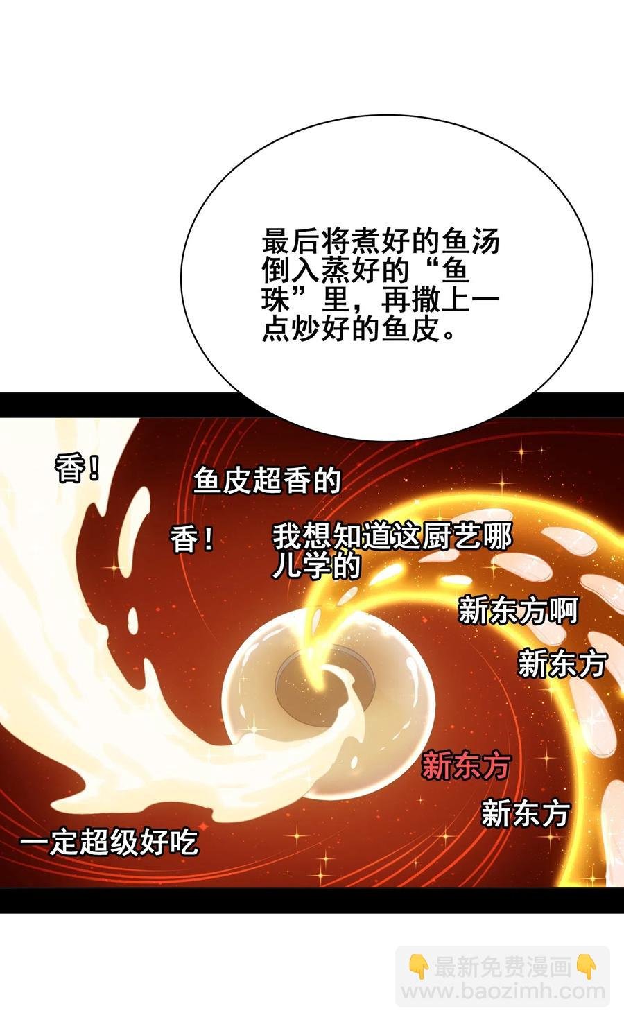 070 终极武器