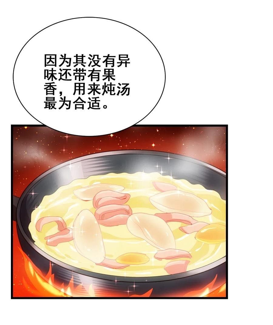 071 凤凰非梧桐不栖