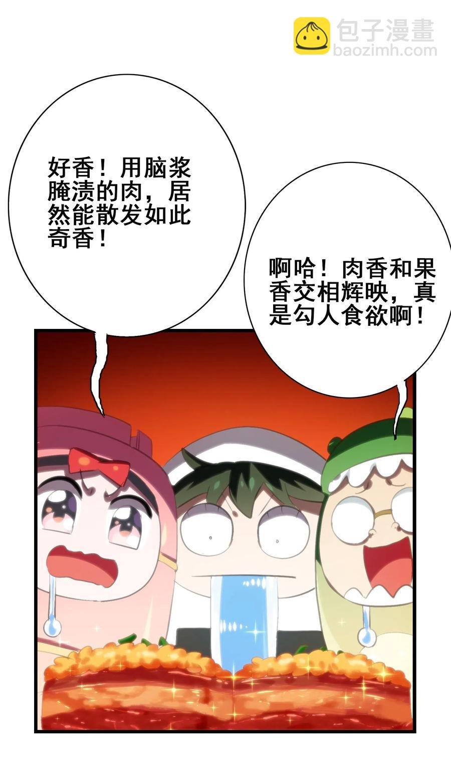 071 凤凰非梧桐不栖