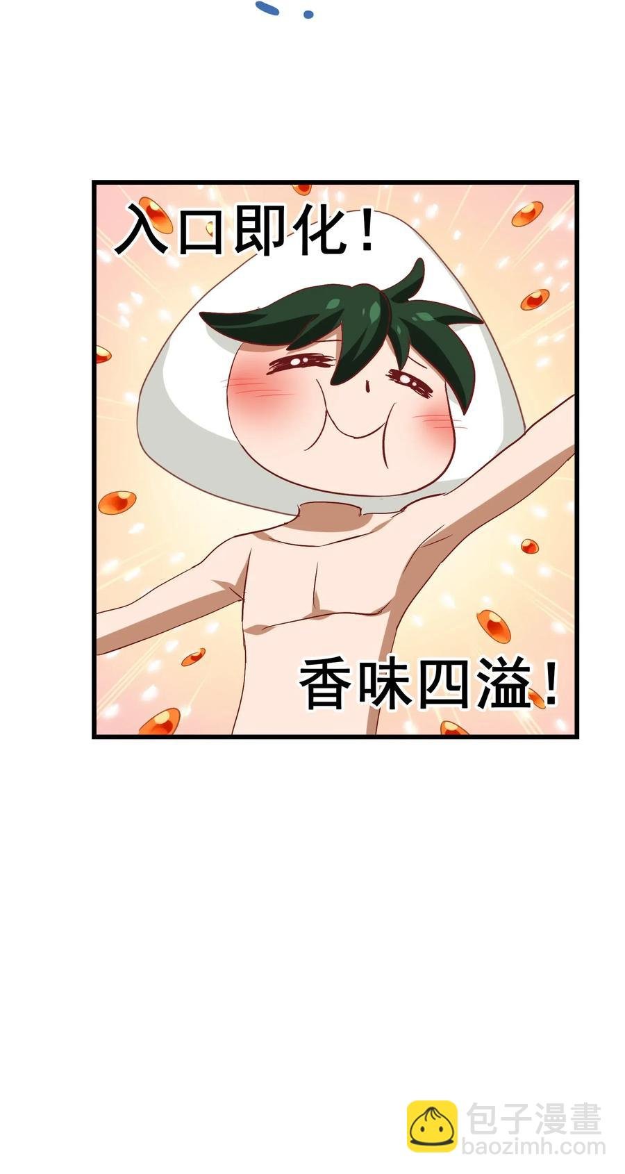 071 凤凰非梧桐不栖