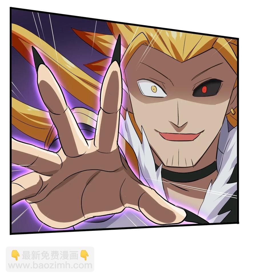 073 你真的只是个凡人吗？