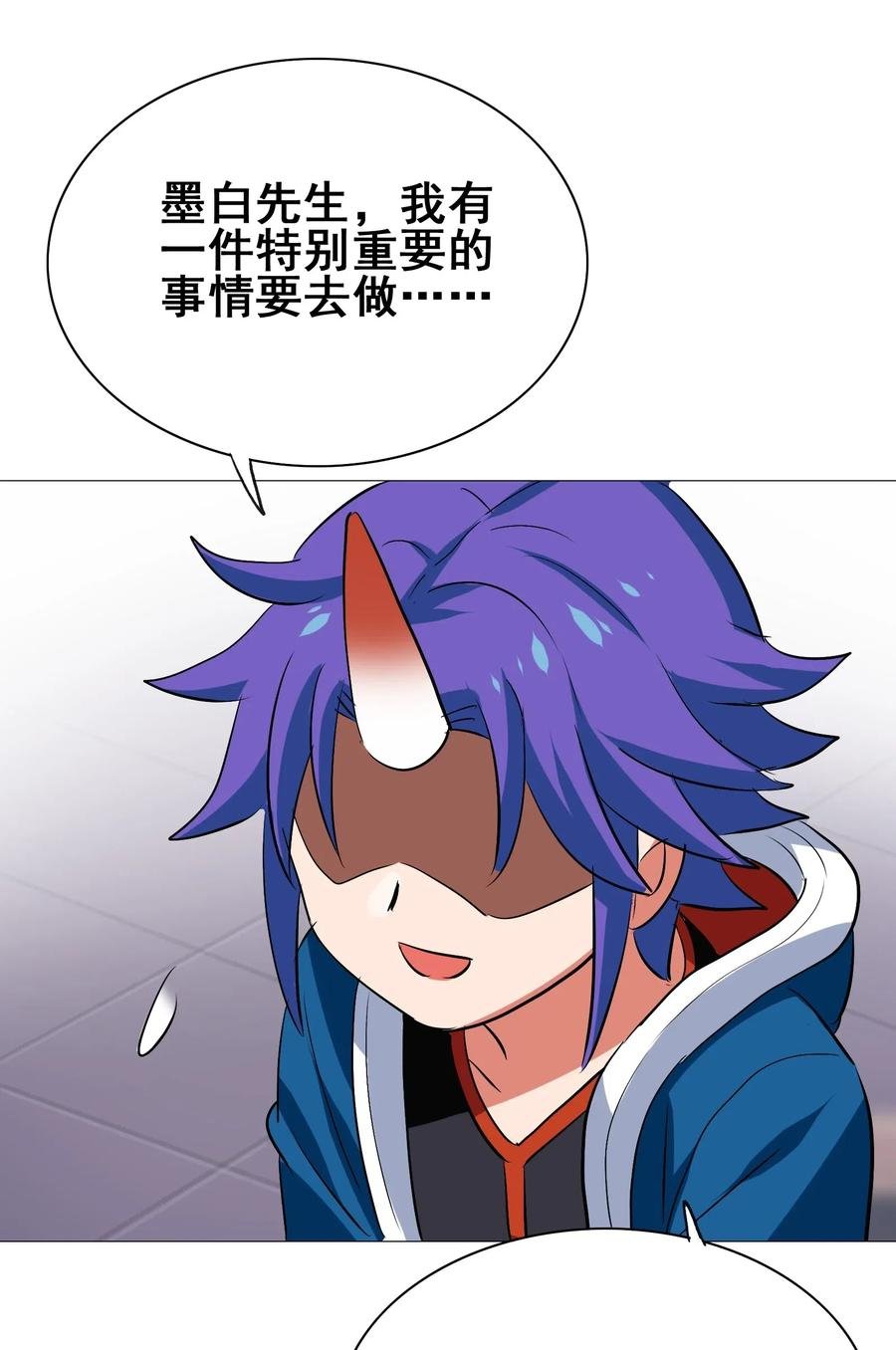 076 再见了，我最好的朋友
