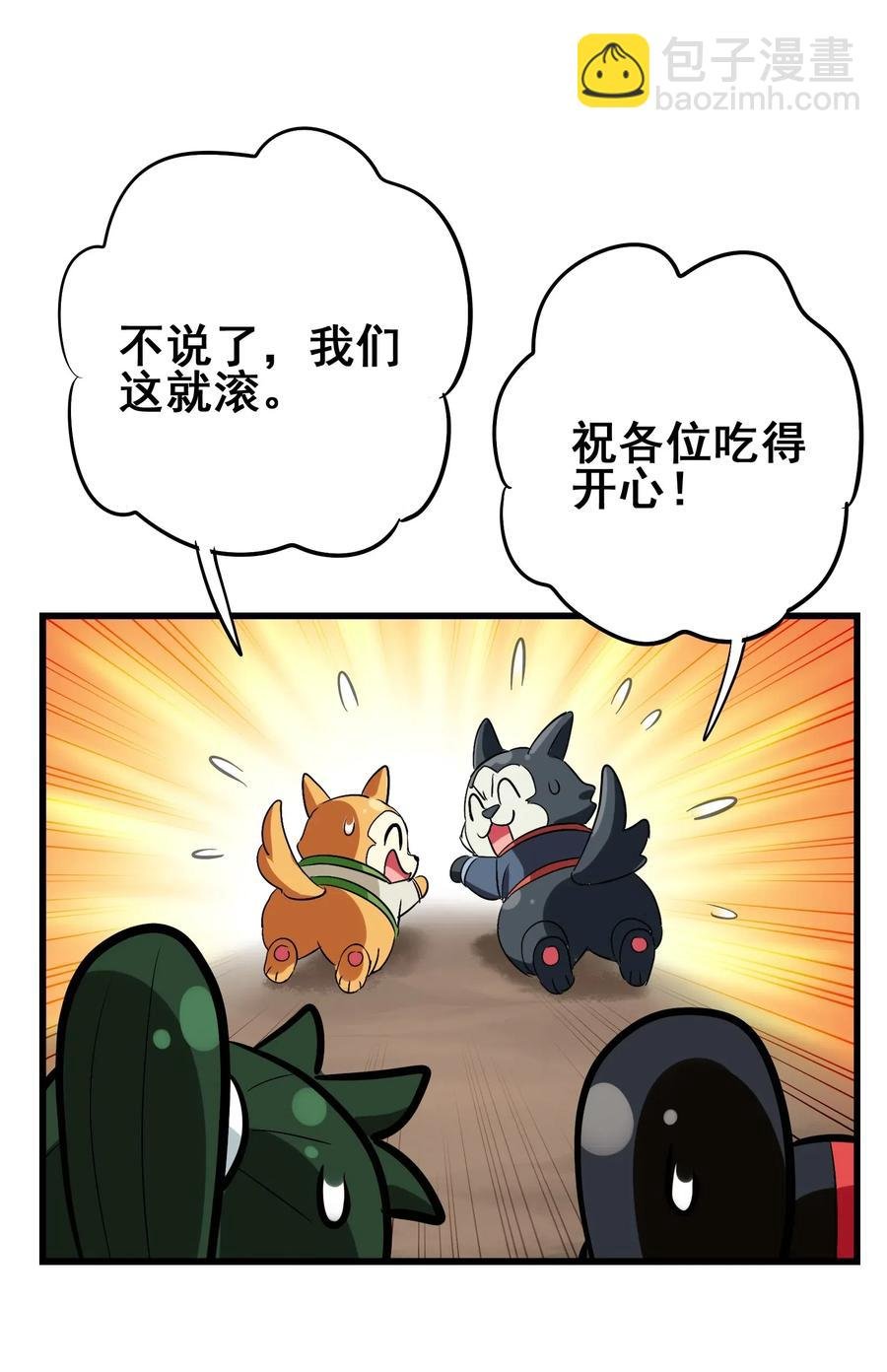 077 这里简直是美食仙境啊！